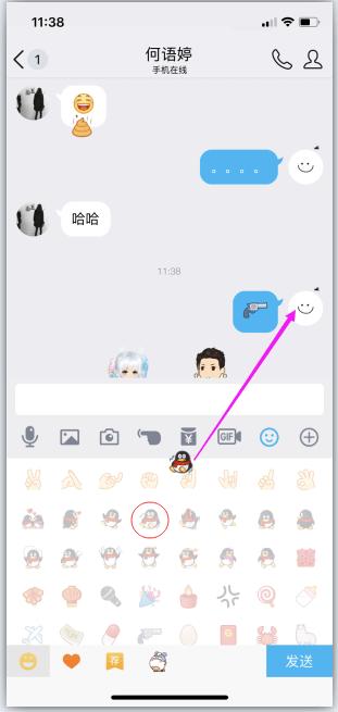 qq����������� qq�������������