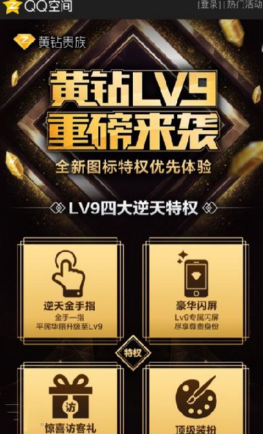 ����9����ô���� ����lv9��������
