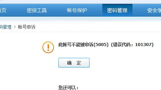 qq���ö��������Ǯ��ô�� qq���ö���Ǯ��ȡ������
