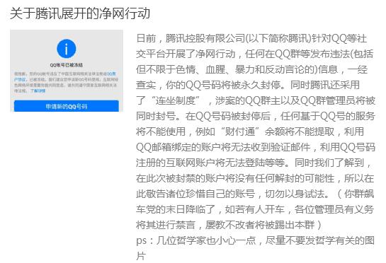 qq�����ö�������ô�ⶳ QQ���ö������취