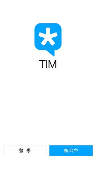 ��ѶTIM��ʲô ��ѶTIM����ѶQQ��ʲô����