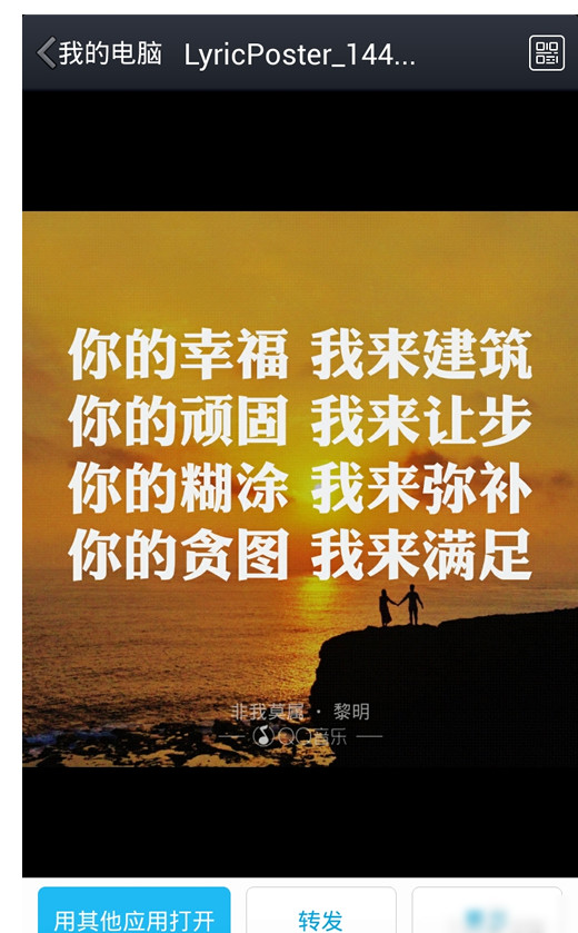 �ֻ�QQ�����������ʺ��� �ֻ�QQ���ָ�ʺ������÷���