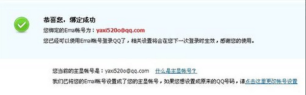 qq2017�������email���Ӻ���