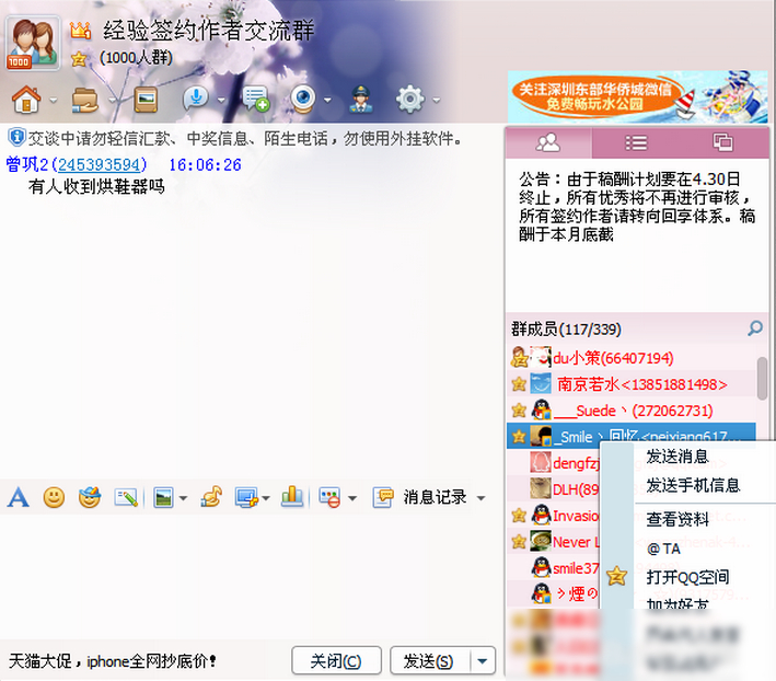 qq���@���� qqȺ�������@����