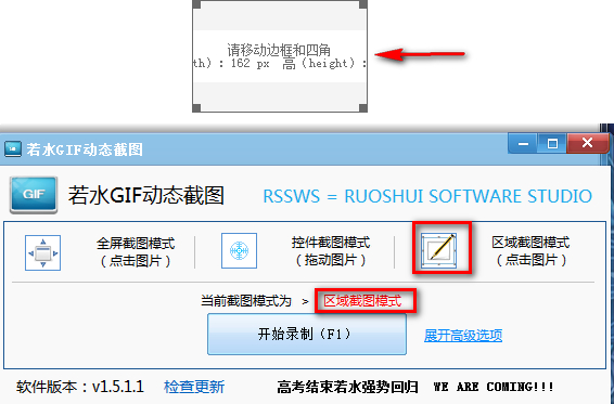 qq2017��νض�̬ͼ