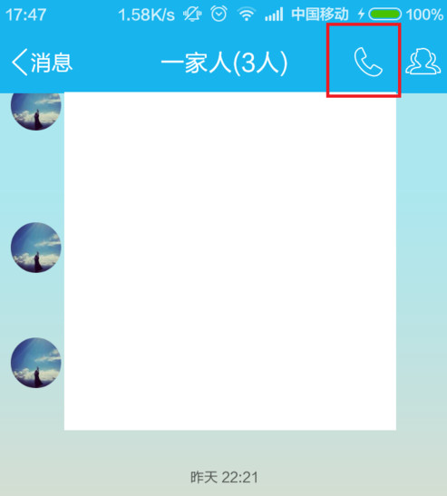 �ֻ�QQȺ����ε绰ԤԼ �ֻ�QQȺ��绰ԤԼ����ͼ����ϸ�̳�