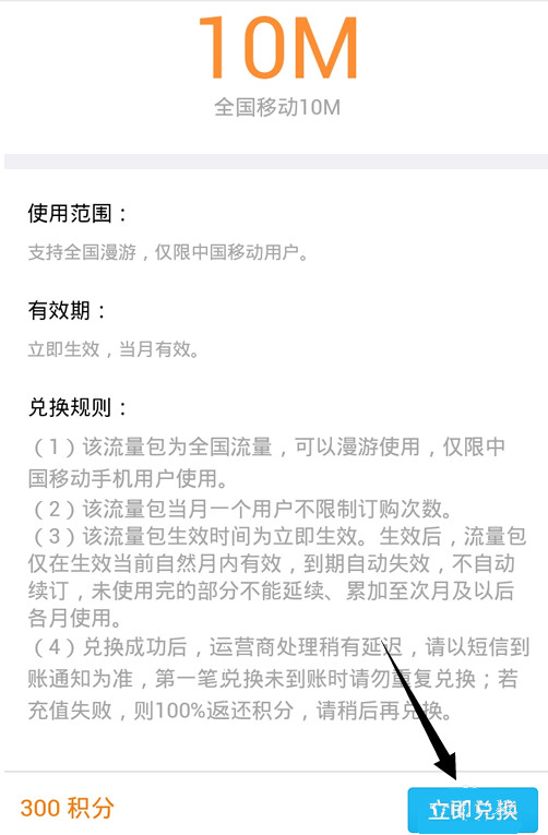 QQ����Ӫҵ����ζһ����� QQ����Ӫҵ�����Ϊ���ѳ�ֵ����