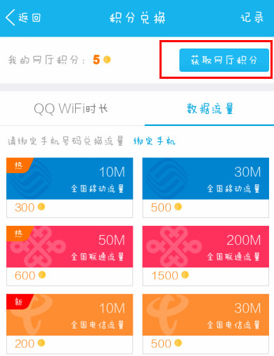 QQ����Ӫҵ�����ȡ�û���  QQ����Ӫҵ��ȡ�û��ַ���