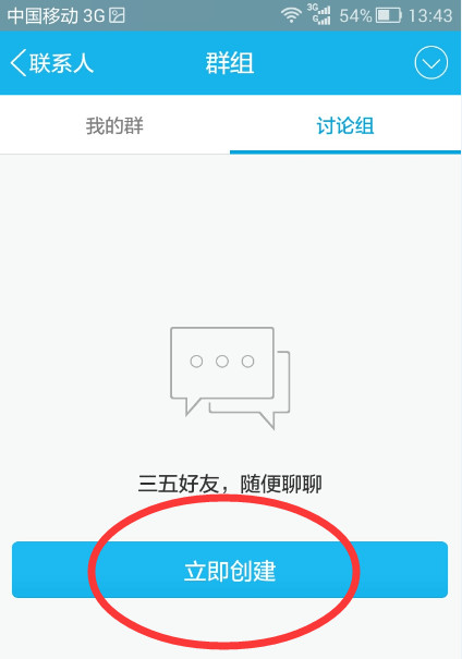 qq������γ����ѷ��͵��ʼ�