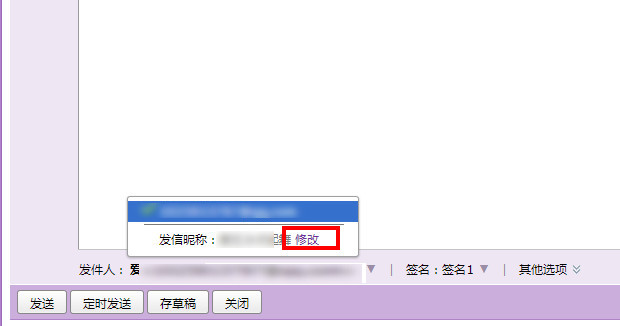 qq������η������ʼ�  qq���������ʼ���η�