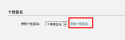 qq��ҵ�����������ǩ��  ��Ѷ��ҵ��������ǩ��ͼ����ϸ�̳�