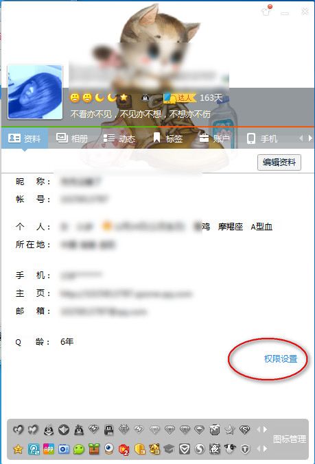 QQ������κ�����Ϣ  qq���δ�����Ϣ��ʲô��˼