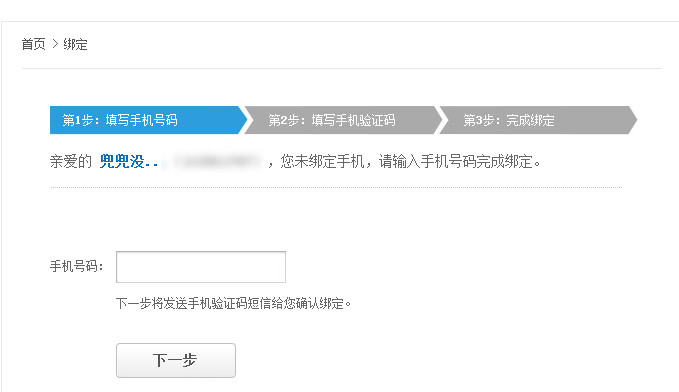qq��ΰ��ֻ���   qq���ֻ���ͼ����ϸ�̳�