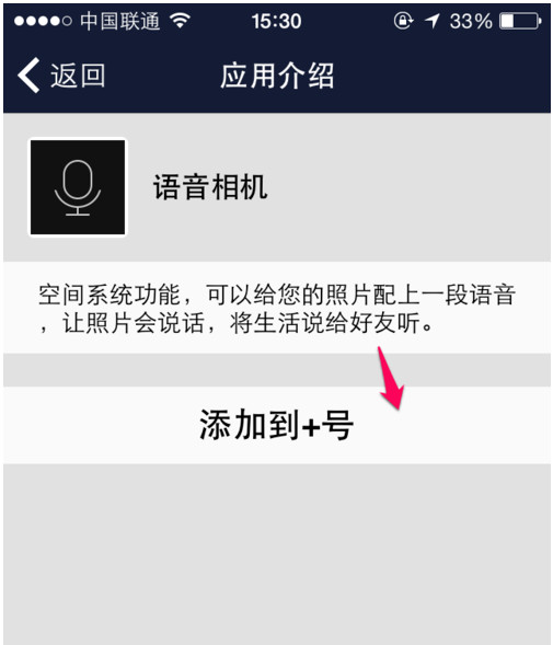 qq�ռ�����˵˵��η�    �ֻ�qq�ռ���η�����˵˵