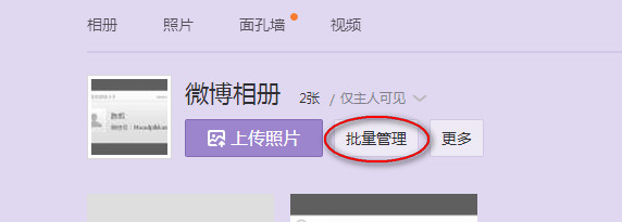 qq�ռ�������ɾ����Ƭ qq�ռ�������ɾ����Ƭ