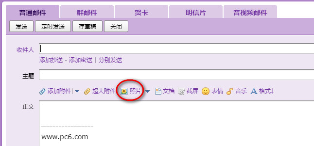 qq������η�ͼƬ  qq���䷢ͼƬͼ����ϸ�̳�