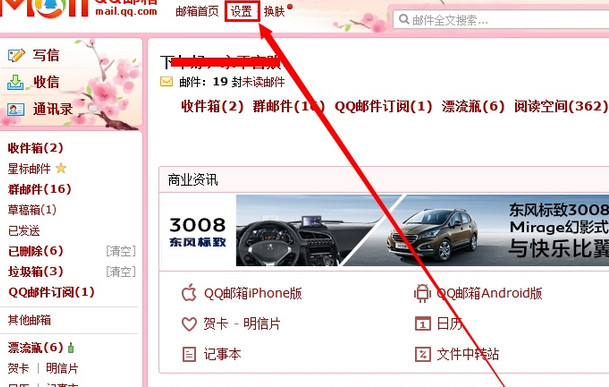 qq��������������ȡ��  qq�����������ȡ������