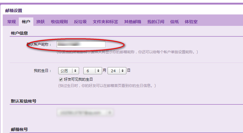 qq������θ�����  qq���������ͼ����ϸ�̳�