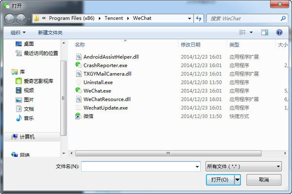΢��PC���ļ��������������
