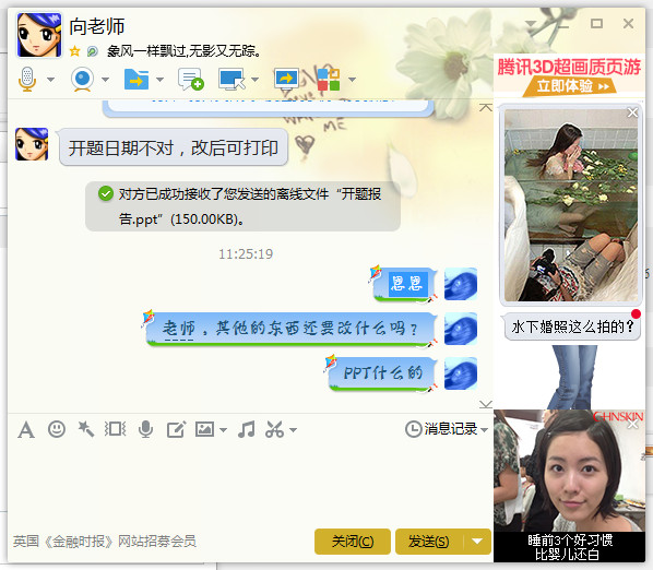 qq����������������С qq�������������С����