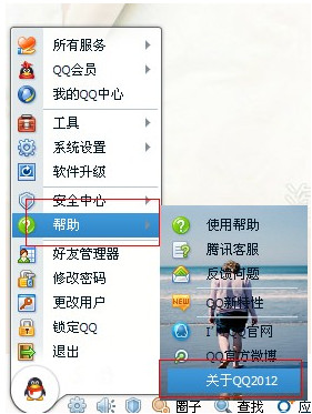 qq���������������  qq����������������
