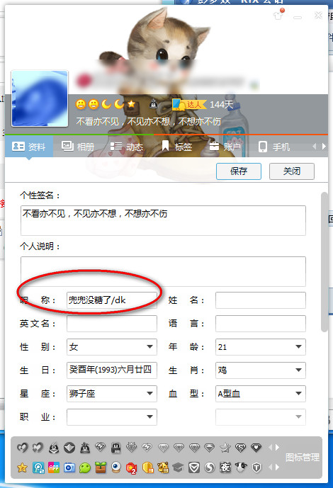 qq����������ϱ���� qq�������ϱ���ŷ���