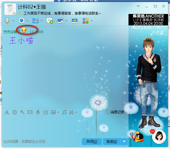 qq������μӱ���  qq�����ӱ��鷽��