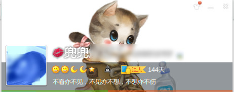 qq�����촽������δ�  qq�������촽���ŷ���