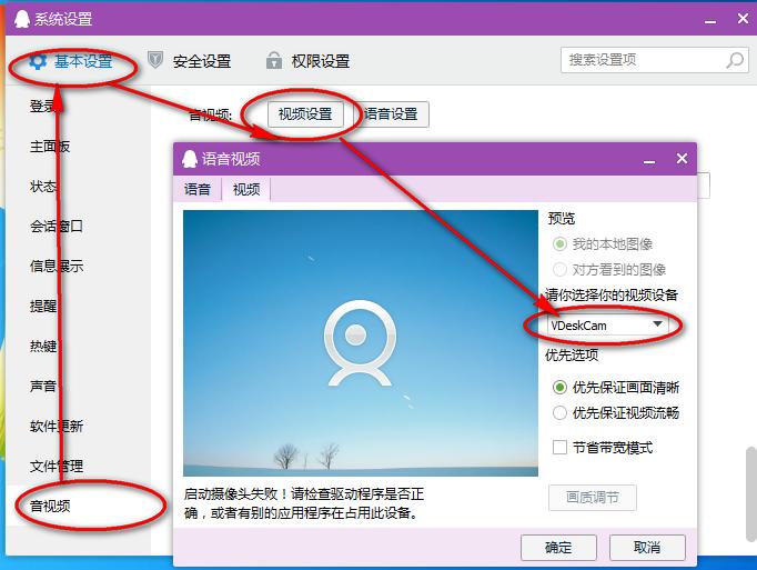 QQ����ͷ��ʧ����ΰ�