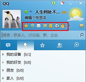 qq����������ʲô�ط��� qq��������λ��