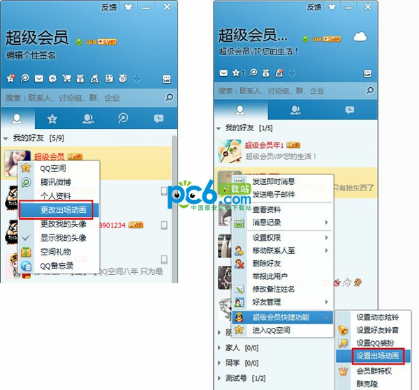 qq����������ʲô qq���������������