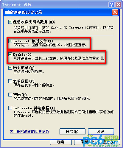 QQ�ռ���������ƽⷽ�� �����������κ�QQ�ռ�汾
