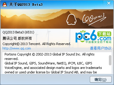 qq2013����ʾ�ֻ�������ô��