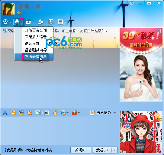 qq��ô��������Ϣ