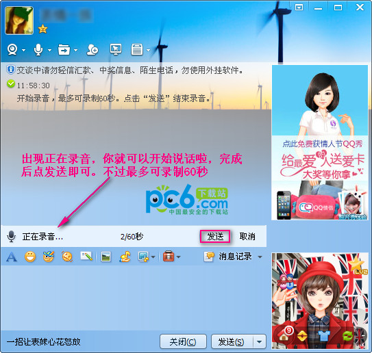 qq��ô��������Ϣ