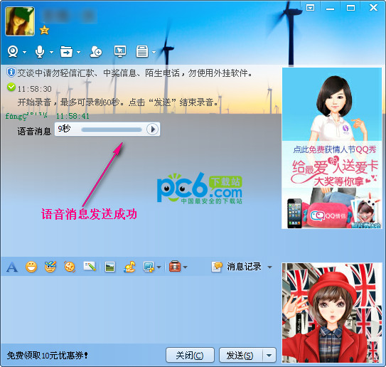 qq��ô��������Ϣ