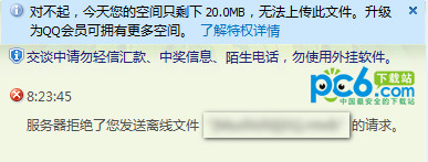 qq�������ܾ��������������ļ��������