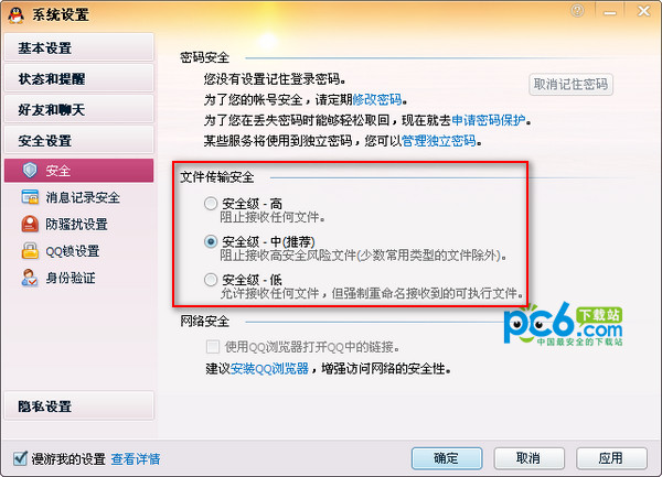 qq�������ܾ��������������ļ���������