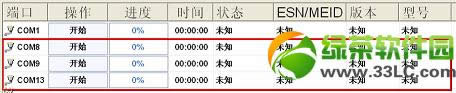 ��Ϊc8812ˢ��ͼ�Ľ̳�(��c8812ˢ����)