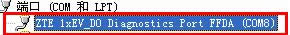 ��Ϊc8812ˢ��ͼ�Ľ̳�(��c8812ˢ����)5