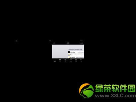 iPad����ȫ���Ĵ�����������������