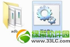 ��ΪP1�Զ�ˢ��recovery�̳�ͼ�����2
