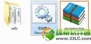 ��ΪP1�Զ�ˢ��recovery�̳�ͼ�����3