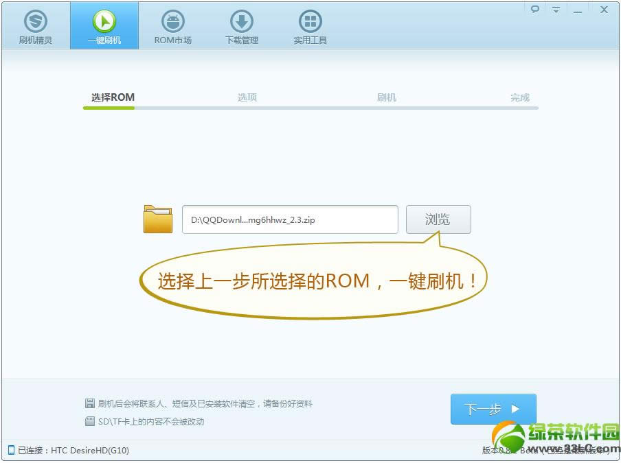 HTCһ���������߹ٷ�ͨ�ý���ͼ�Ľ̳�