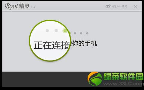 HTC One X RootȨ��ȡ��ͼ�Ľ̳�