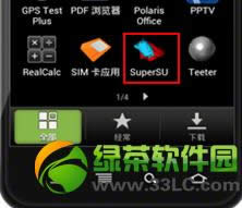 HTC t528w rootȨ��ȡ��ͼ�Ľ̳�