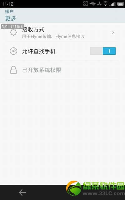 ����MX2 rootȨ�޻�ȡ�̡̳�ͼ�İ桿2