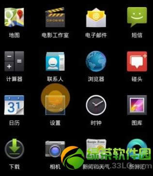 Android4.2.2ϵͳ�´�cm10.1 usb����ͼ�Ľ̳�
