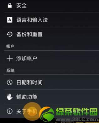 Android4.2.2ϵͳ�´�cm10.1 usb����ͼ�Ľ̳�2