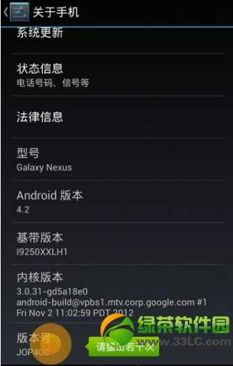 Android4.2.2ϵͳ�´�cm10.1 usb����ͼ�Ľ̳�3